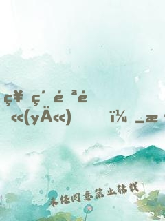 神級邪醫(yī)！